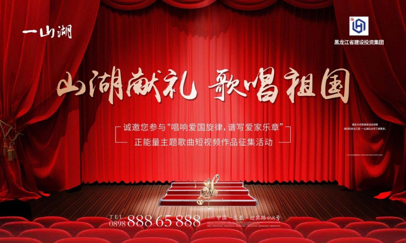 全民剧本大师内置菜单